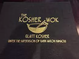 The Kosher Wok Brookline
